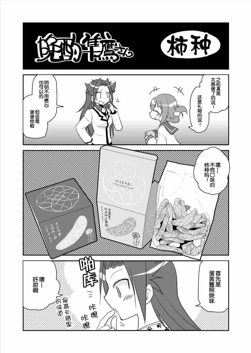 019話
