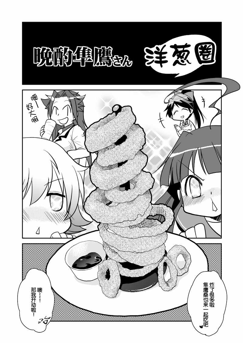 023話