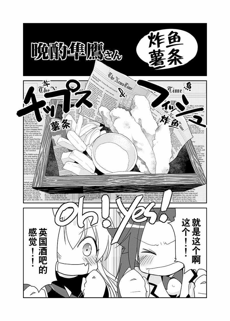 032話