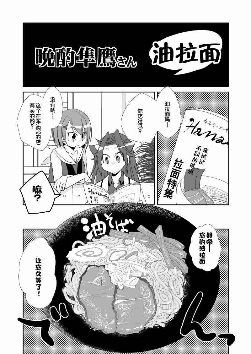033話