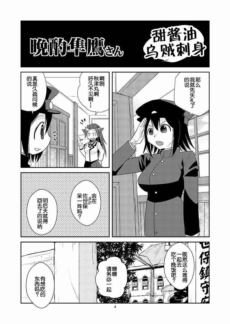 034話