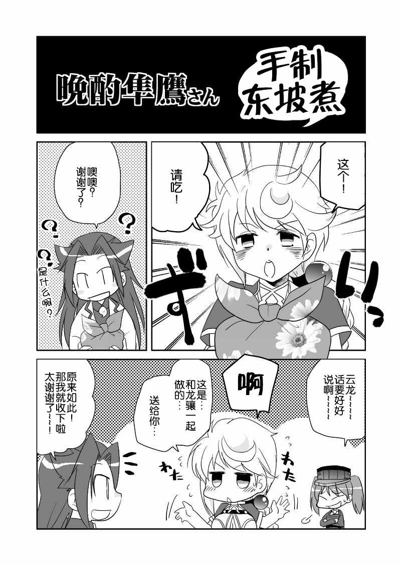 041話
