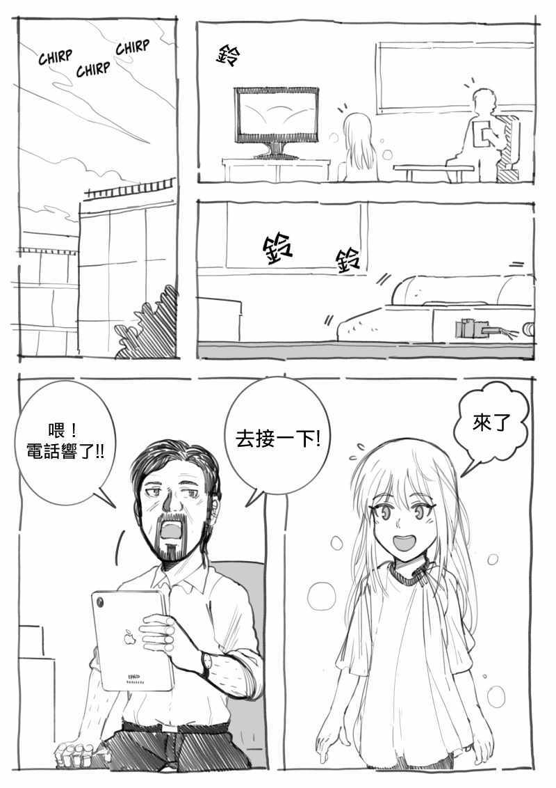 001話