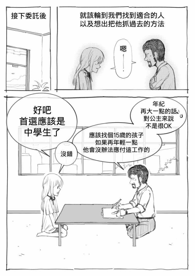 002話