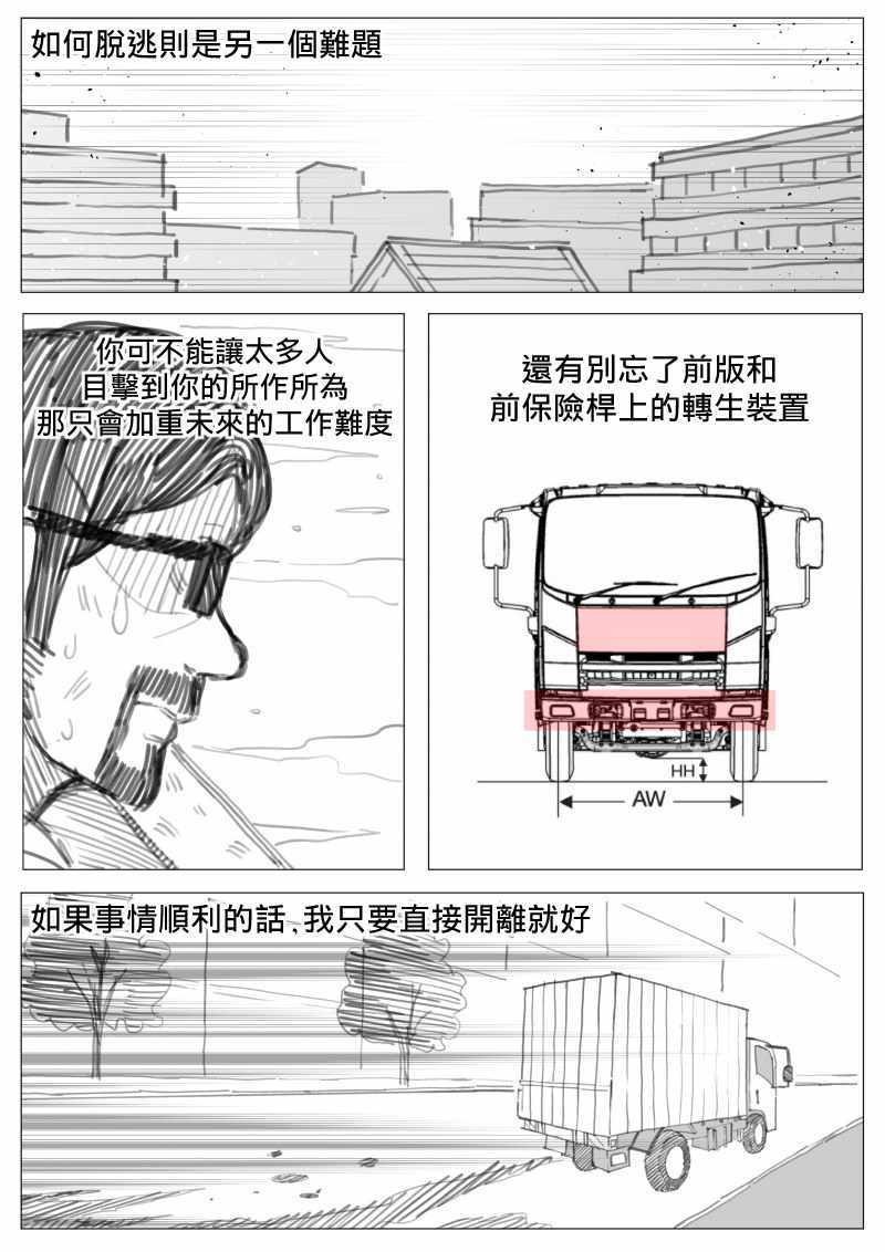 005話