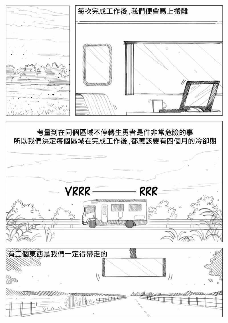 006話