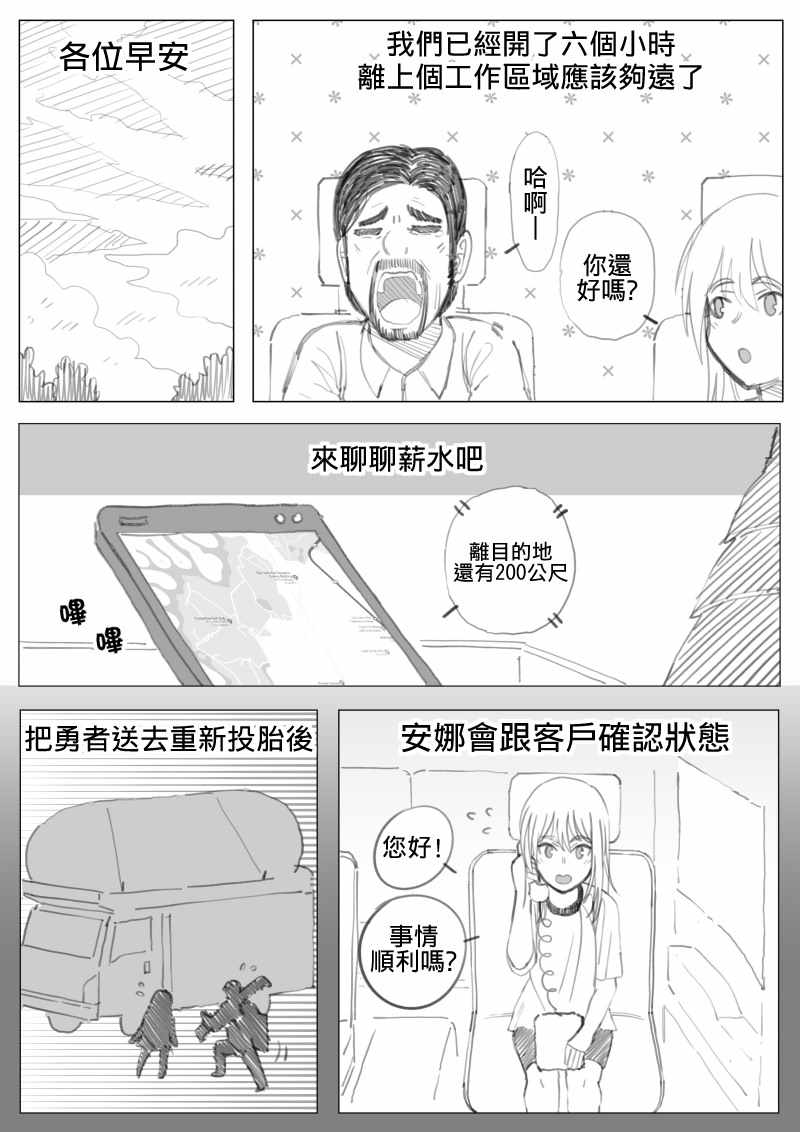 007話