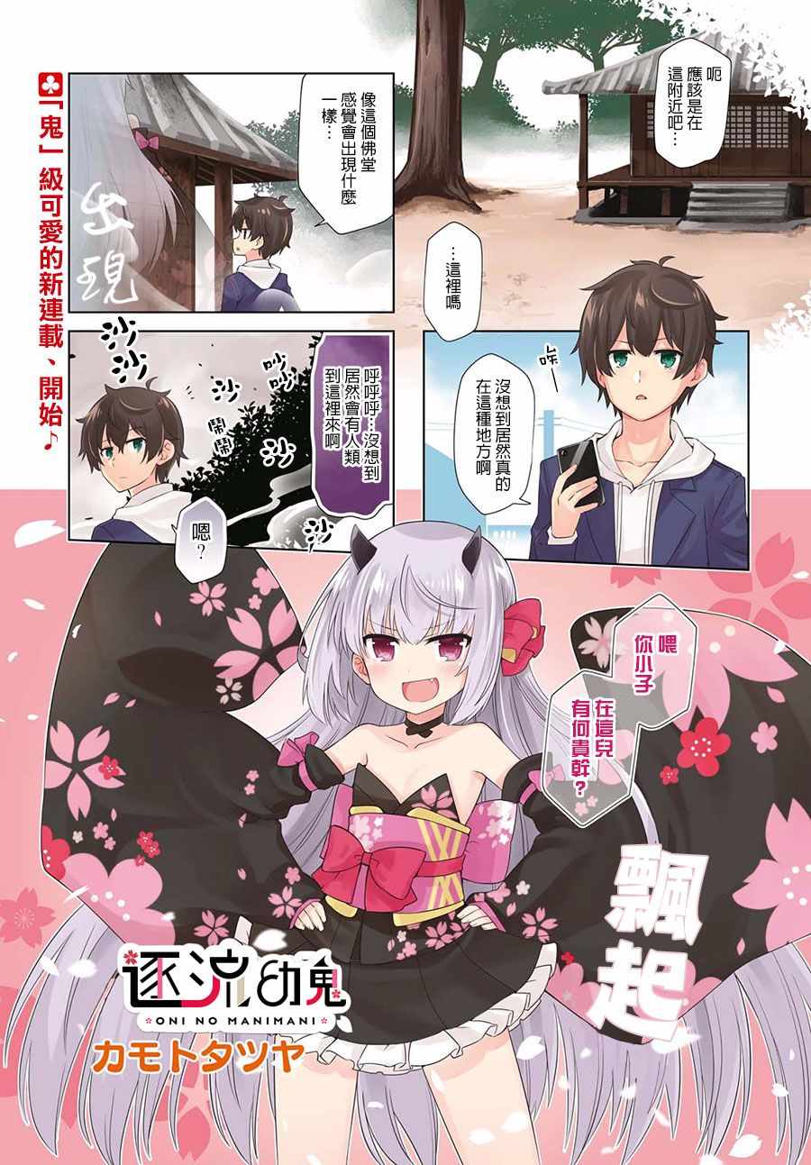 001話
