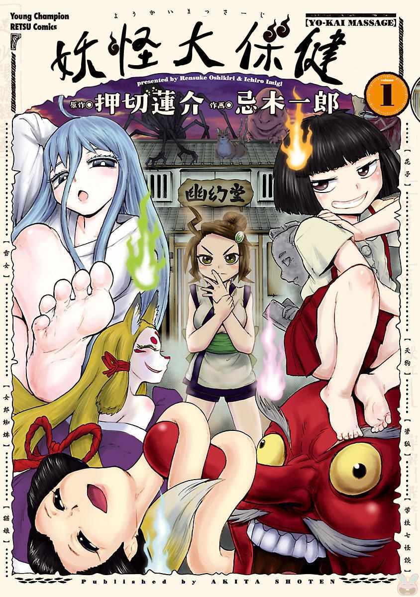 001話