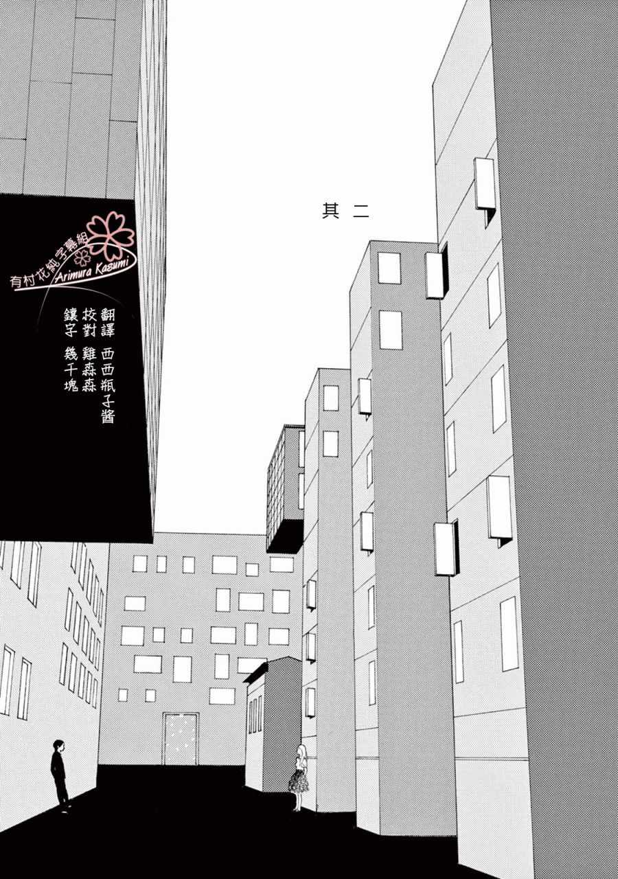 002話