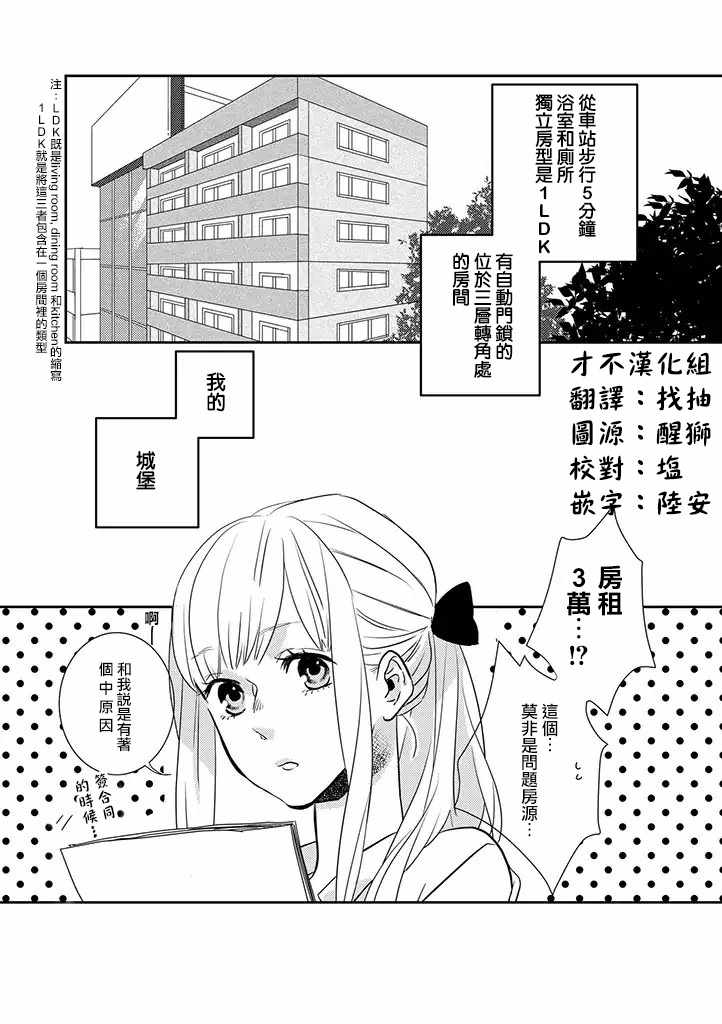 001話