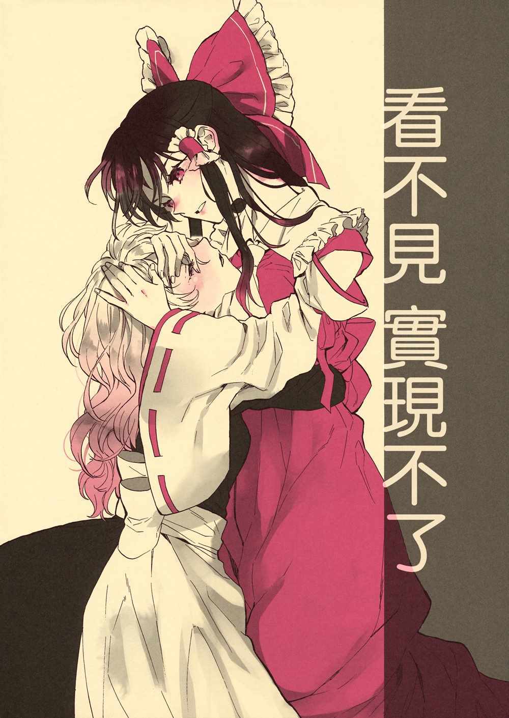 001話
