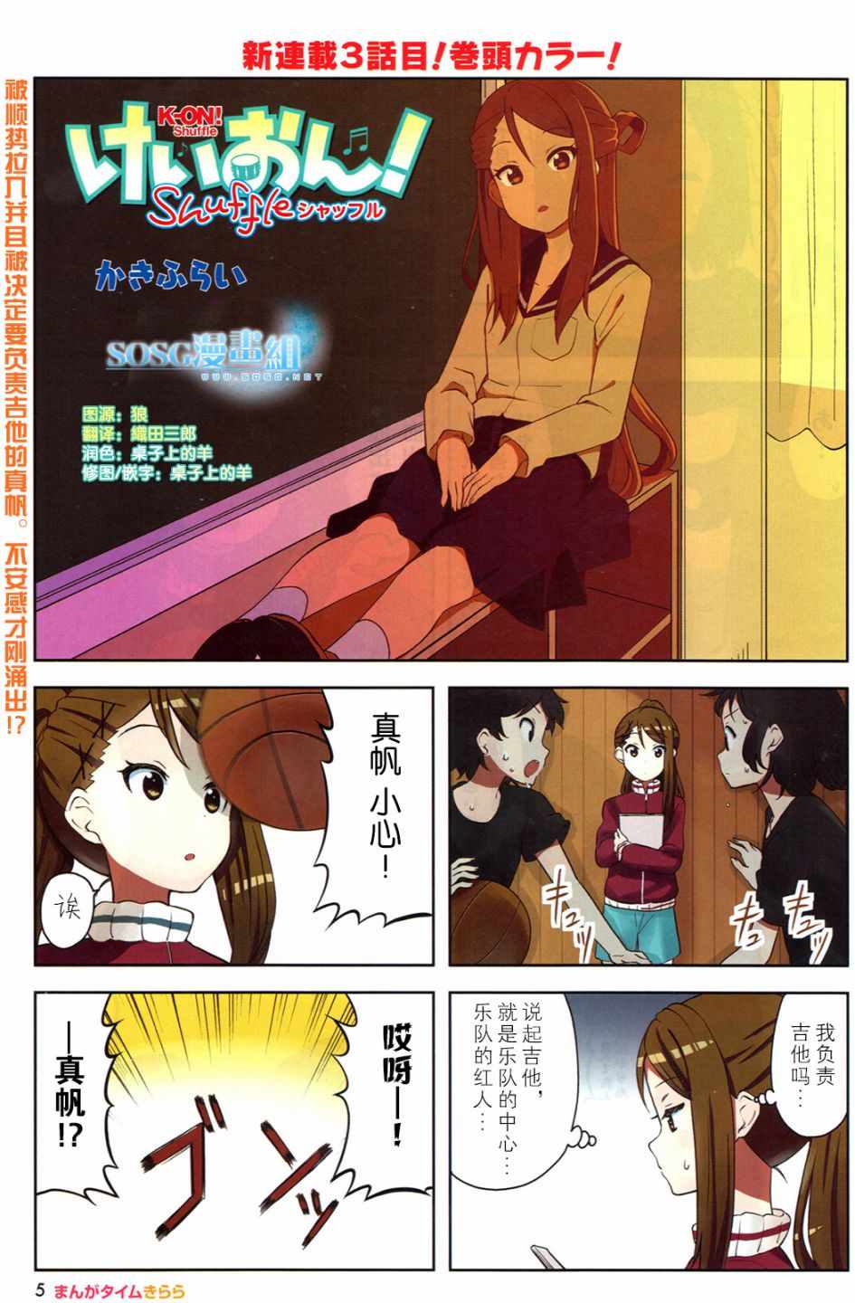 003話