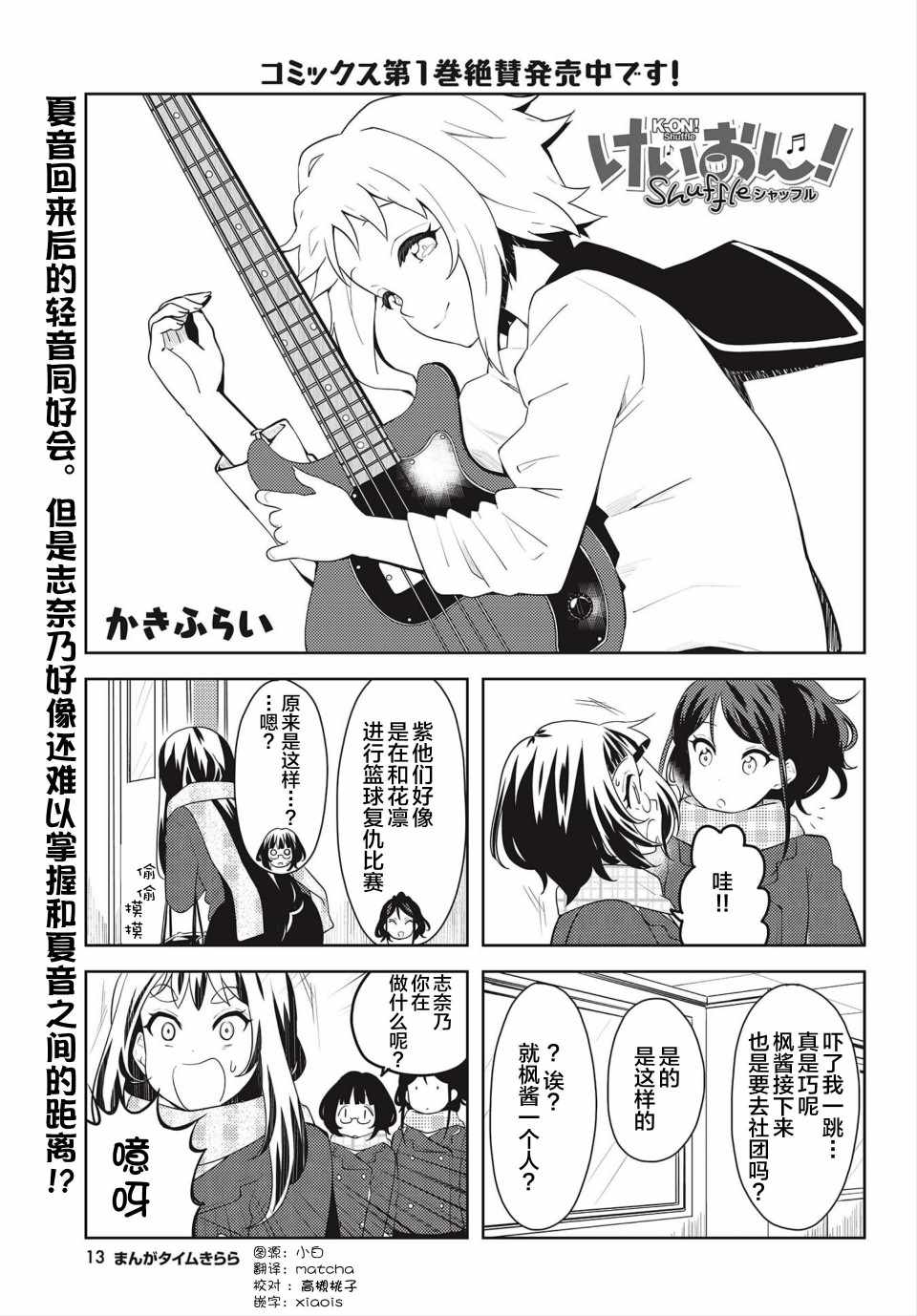 016集