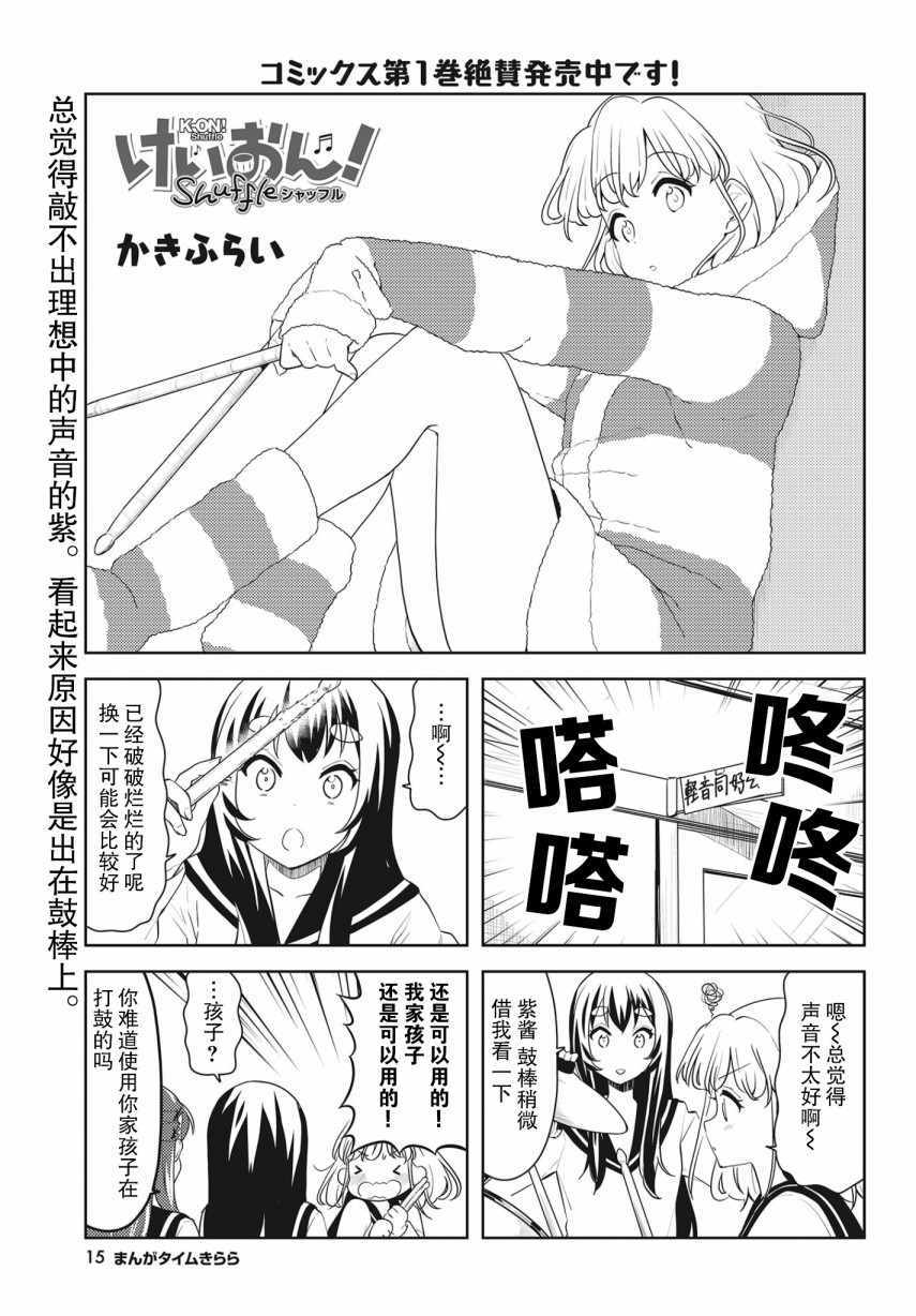 018集