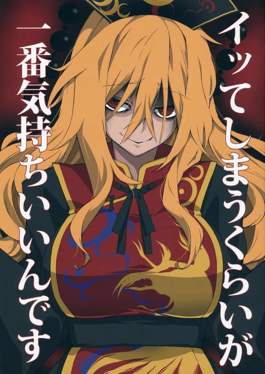 001話
