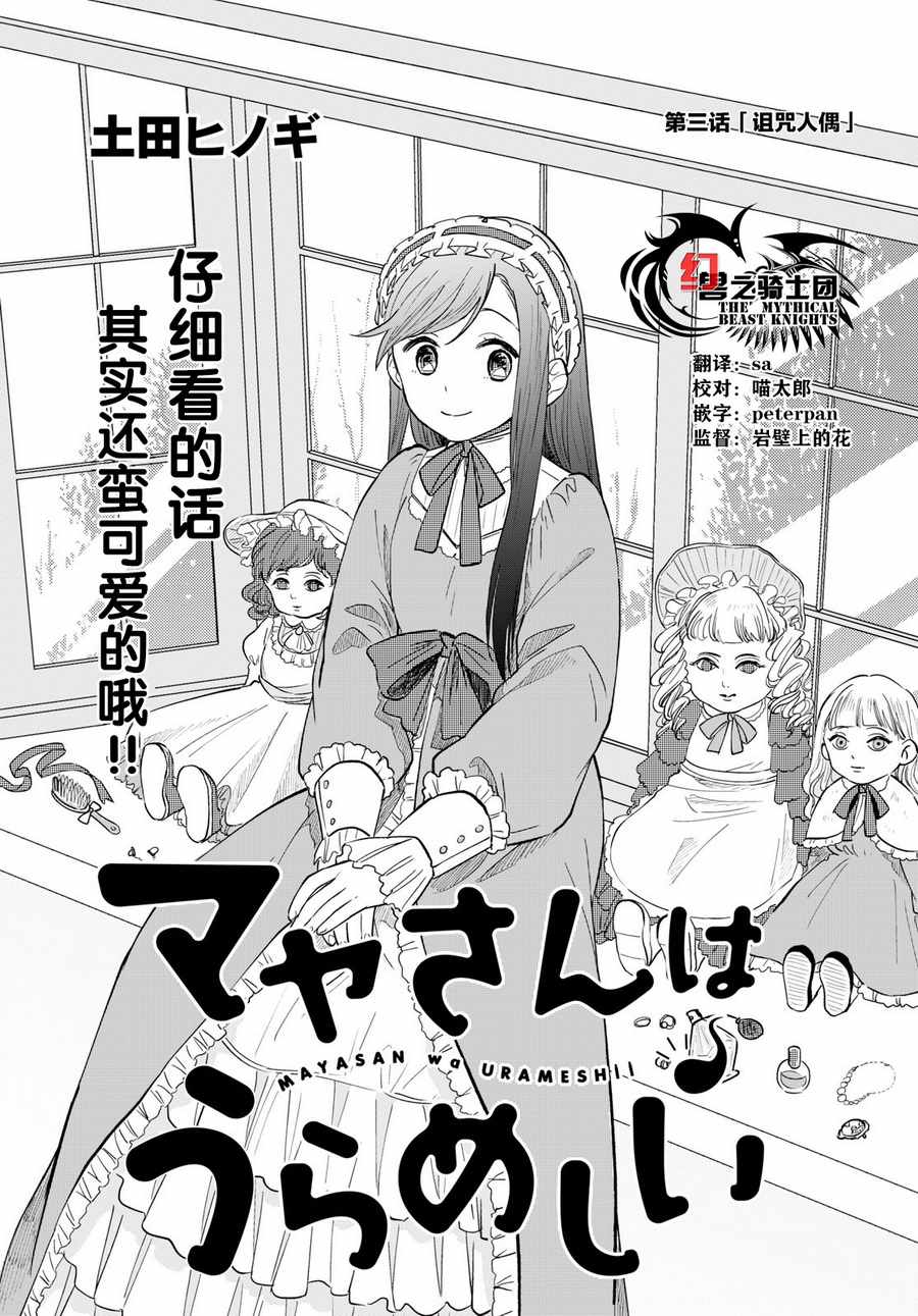 003話