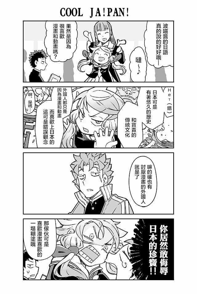 004話