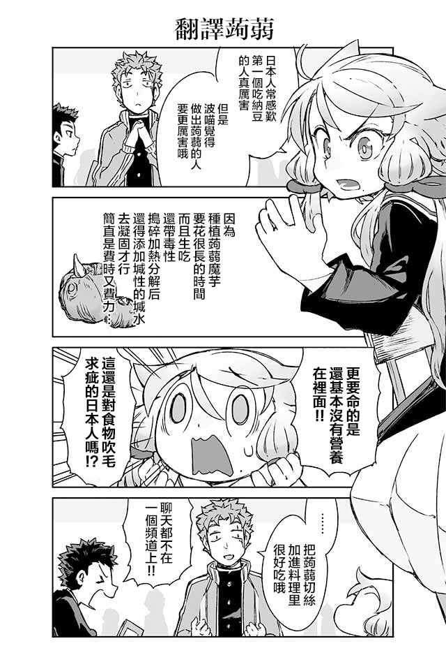 005話