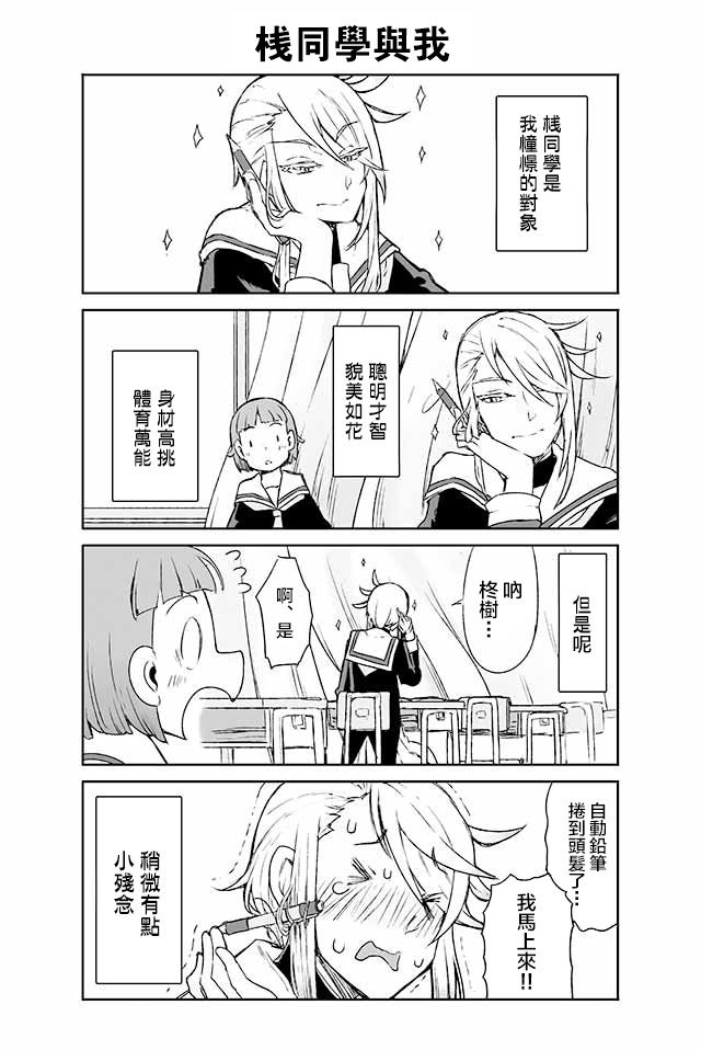 006話
