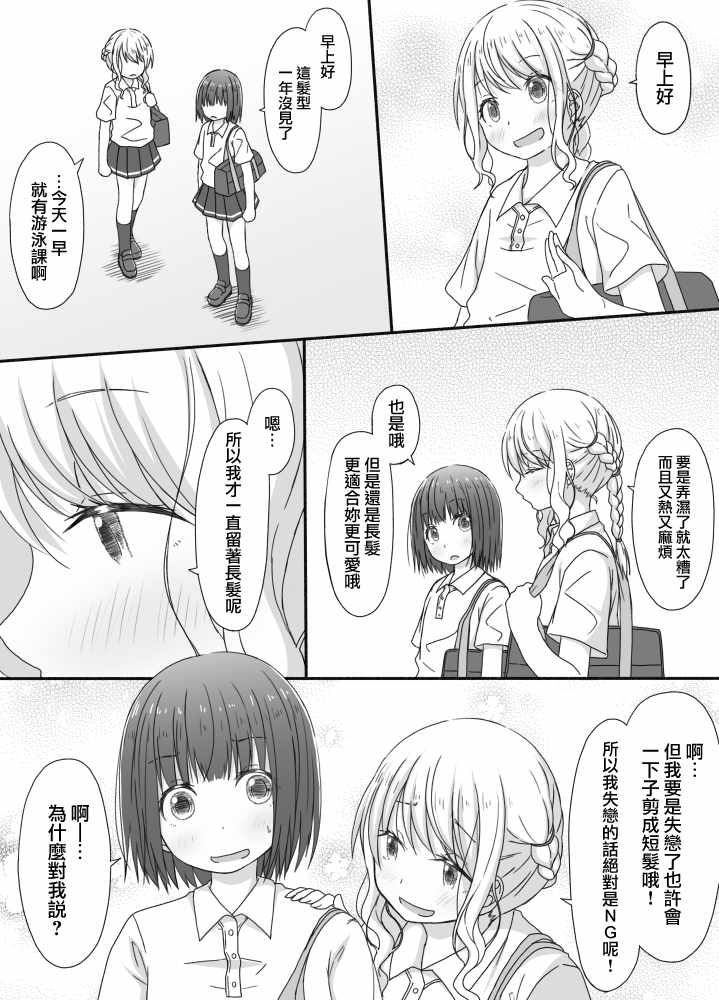 009話