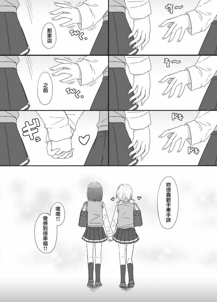 013話