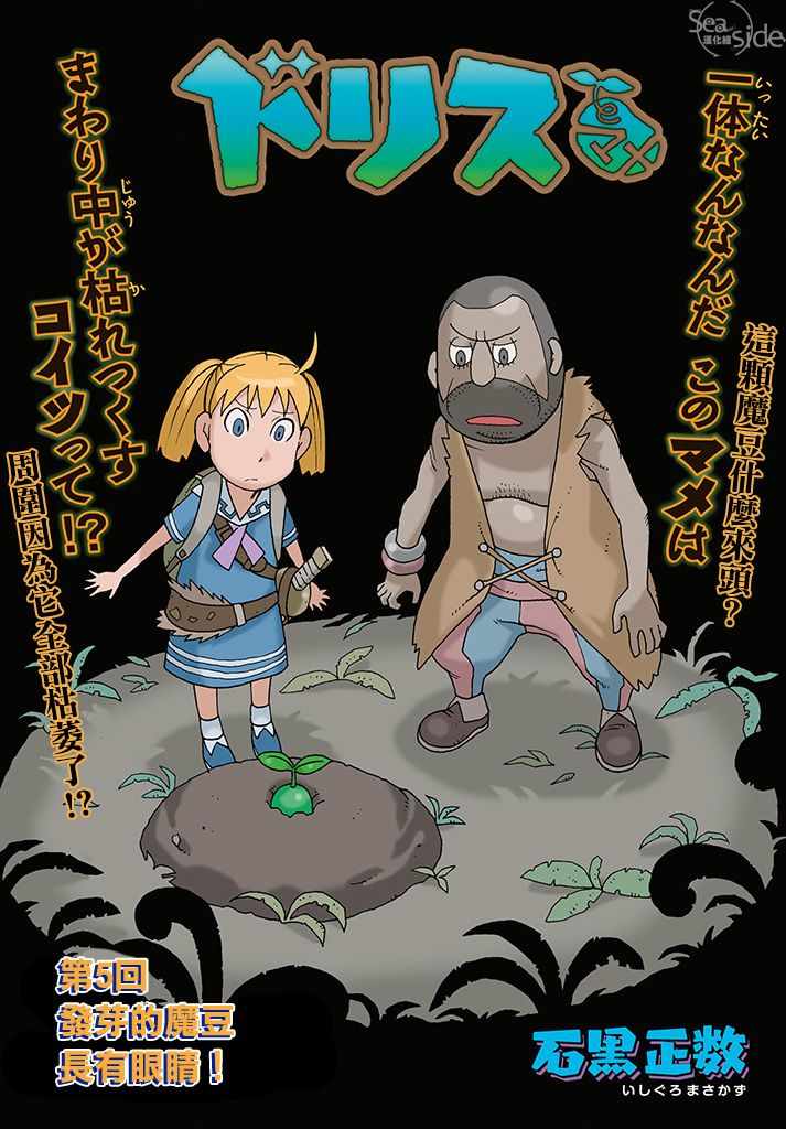 005話