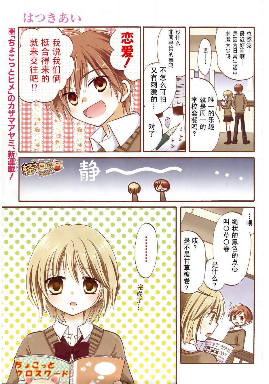 001話