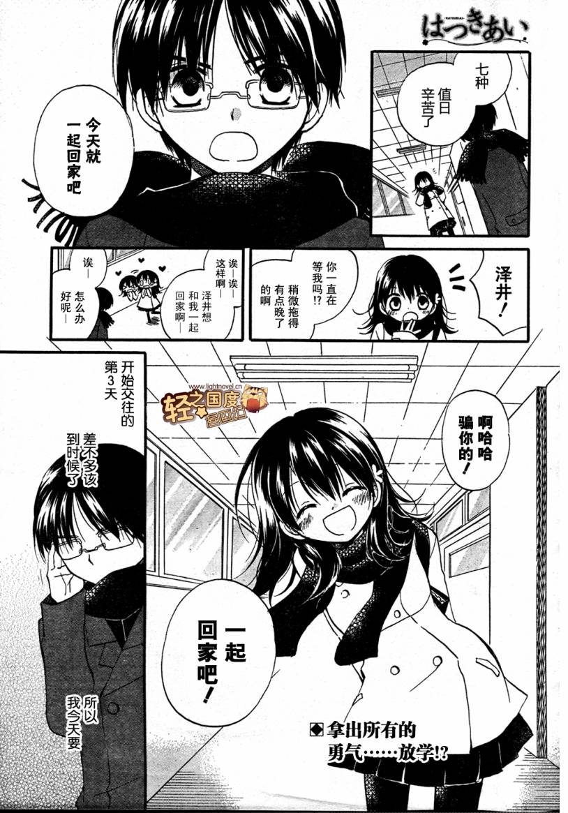 003話