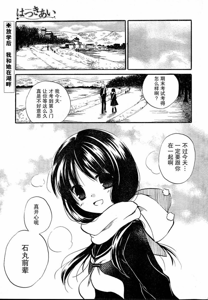 004話