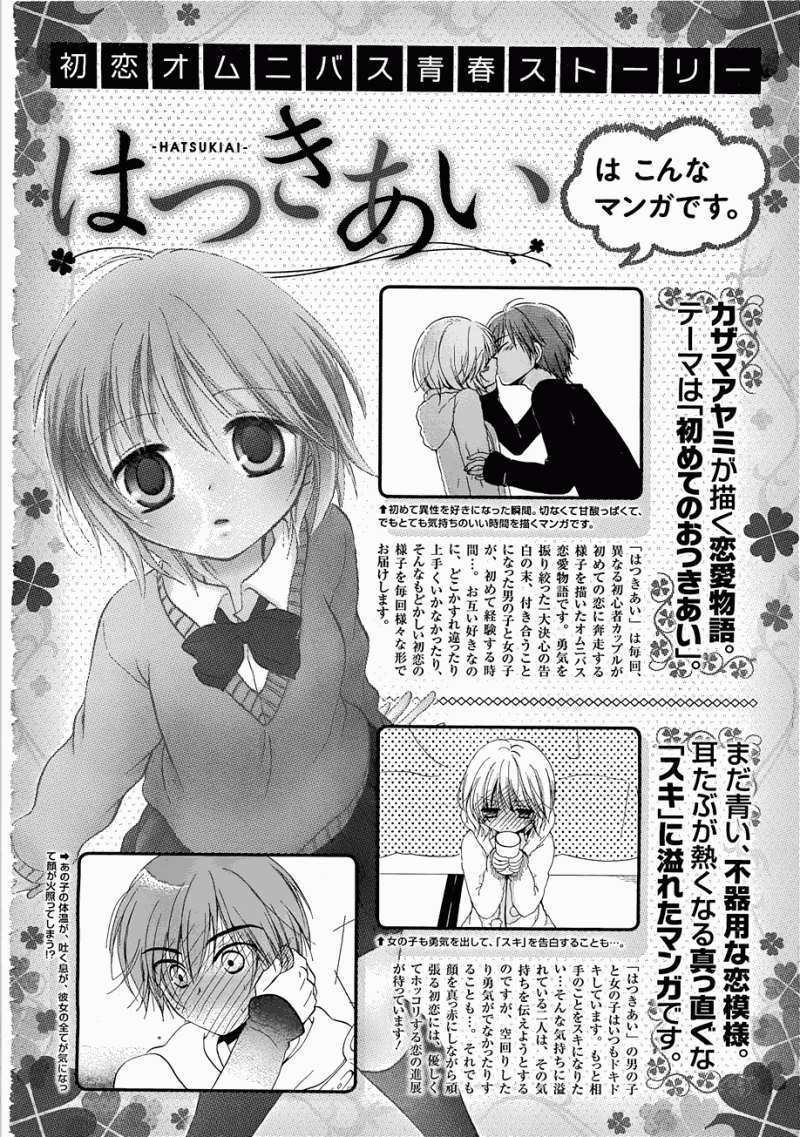 009話