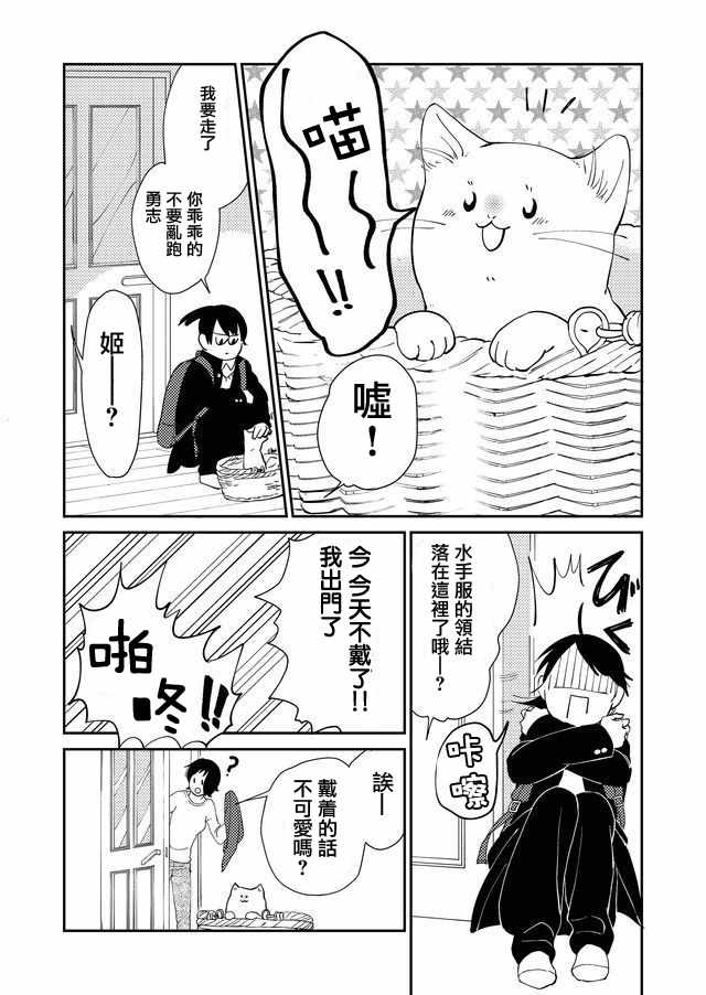 004話