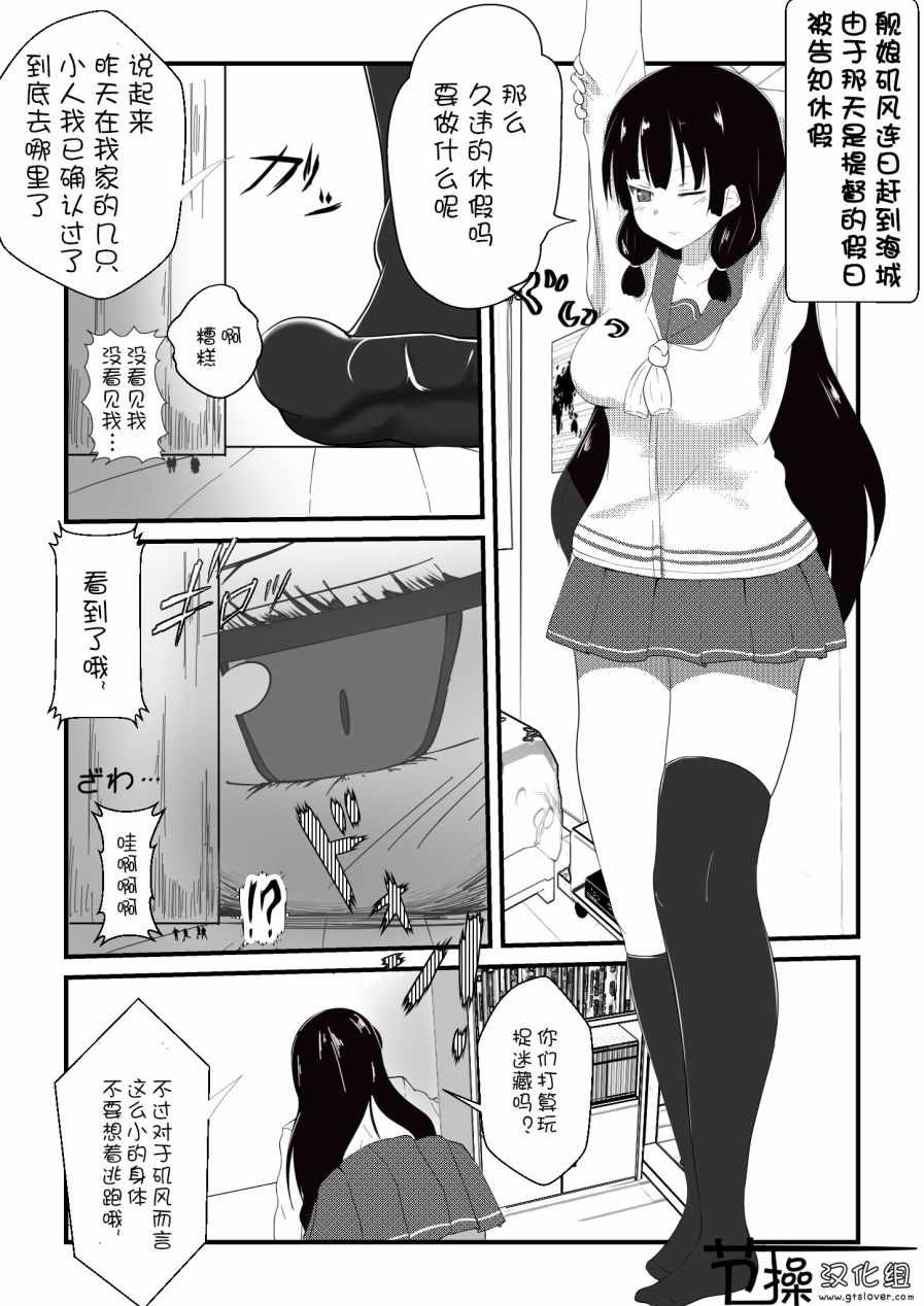 001話