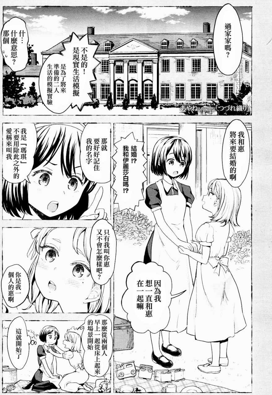 短篇
