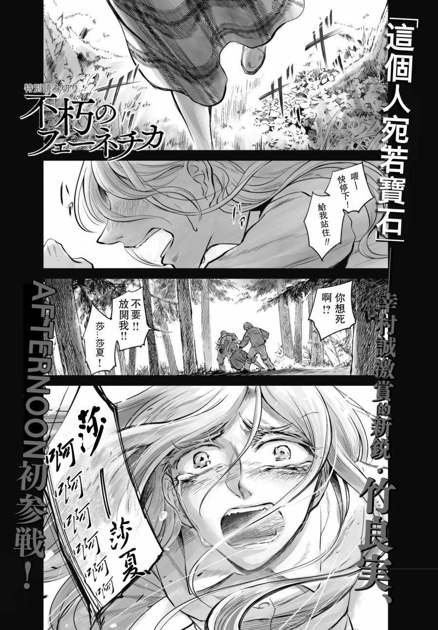 短篇