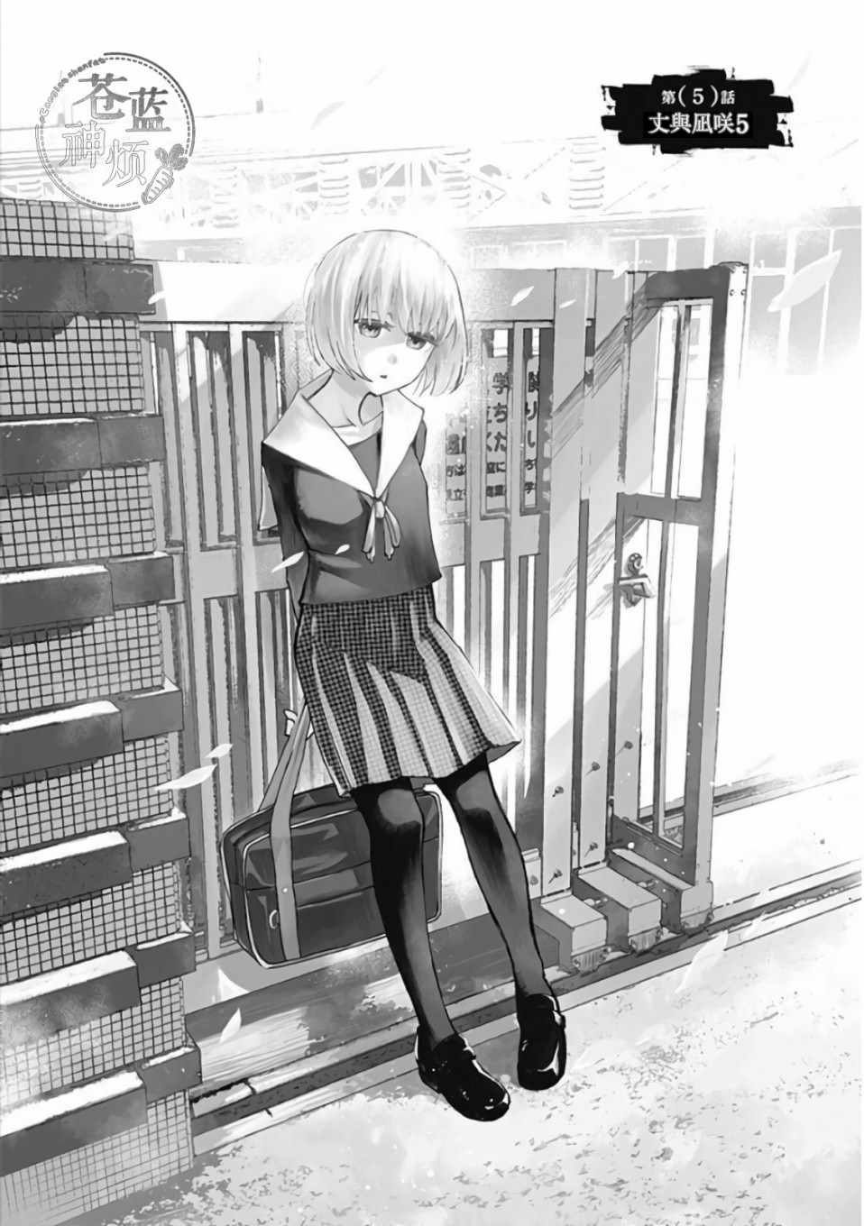 005話