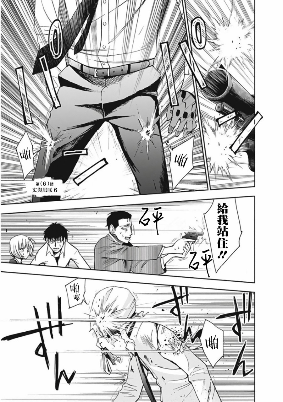 006話