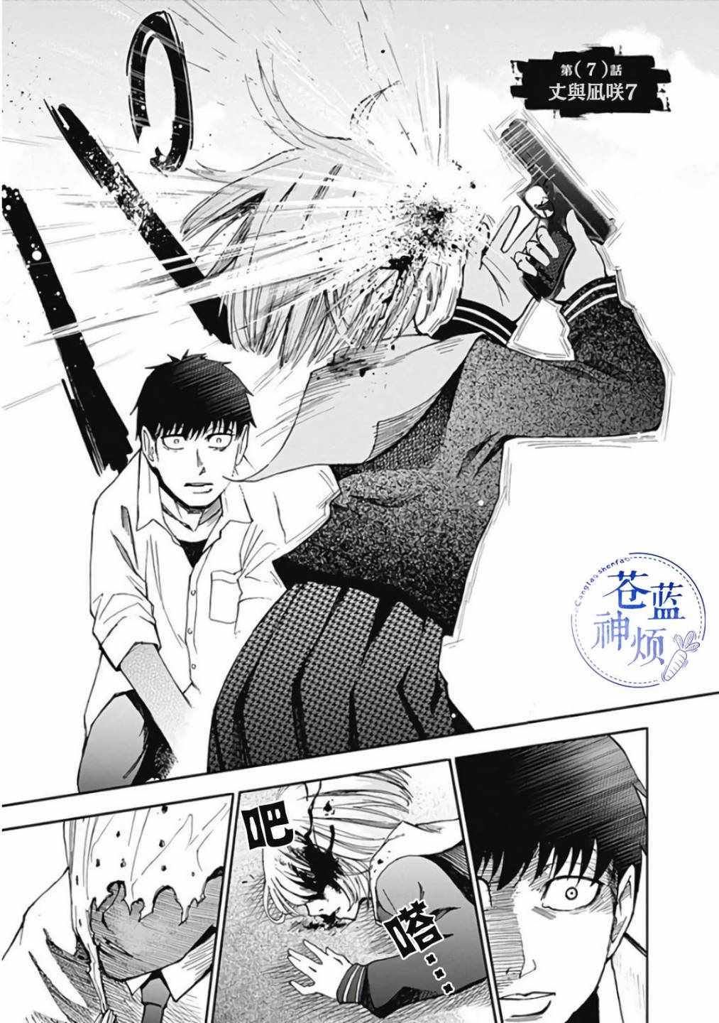 007話