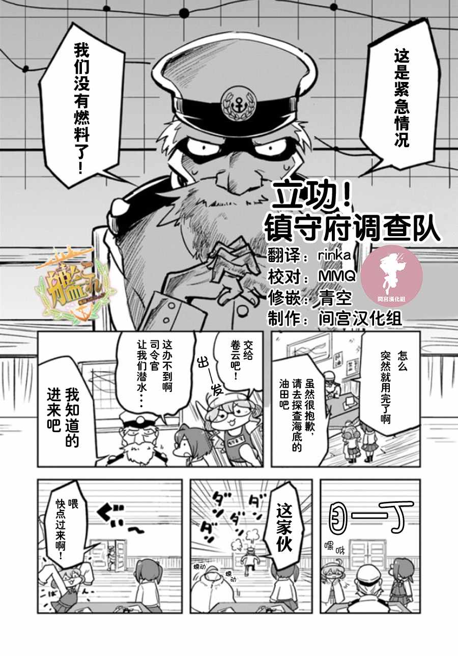 003話