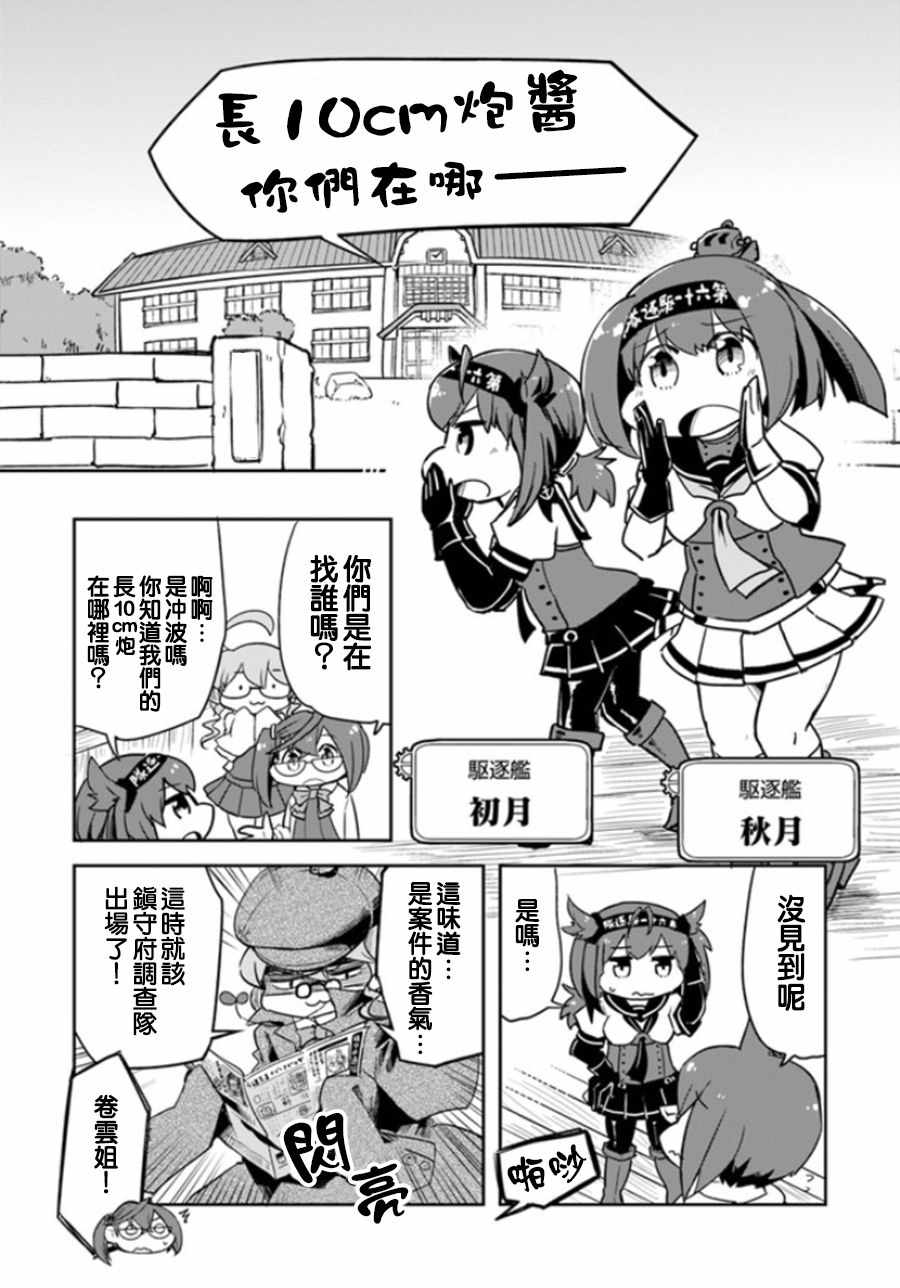 004話