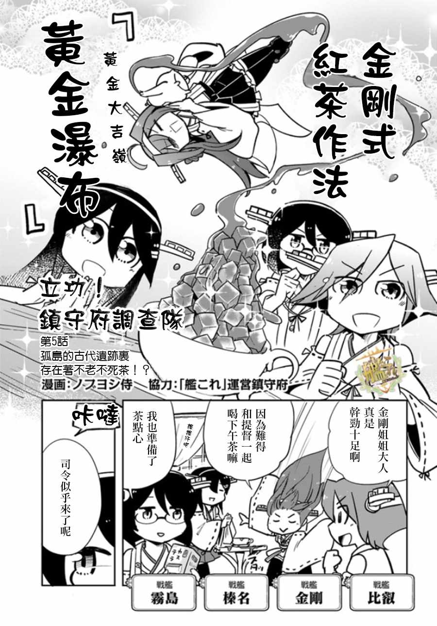 005話