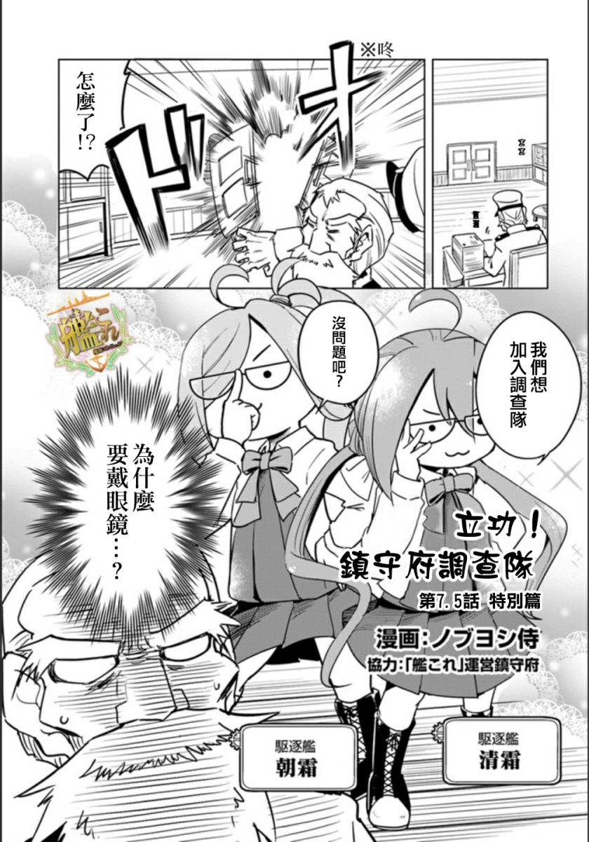 07.5話