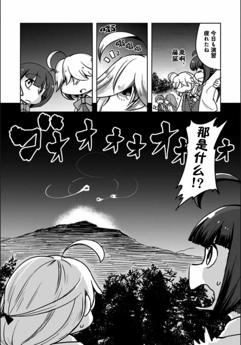 008話