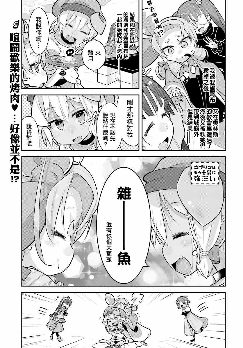 020話