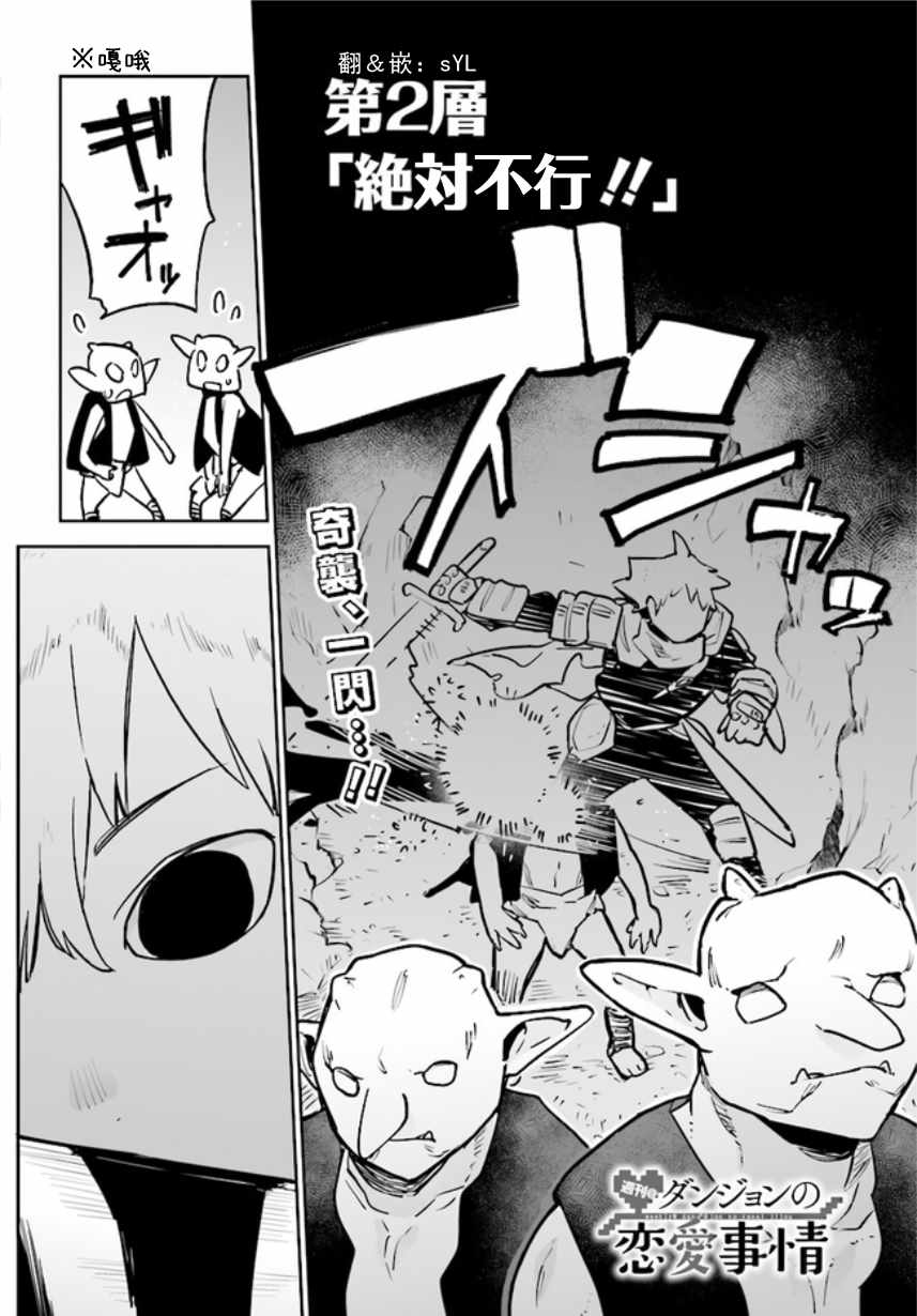 002話