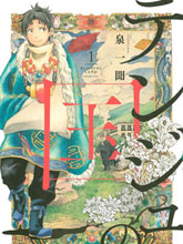 極樂之國