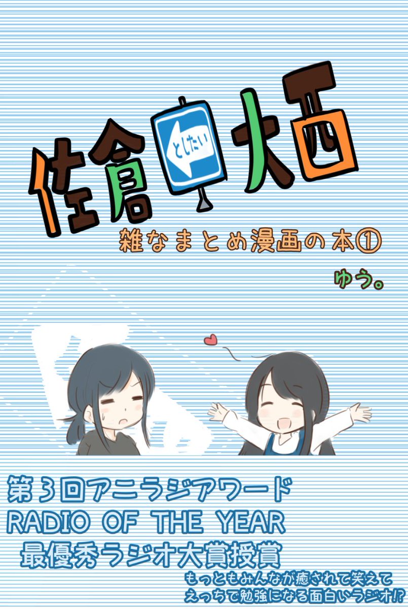 大西同人漫畫 018話