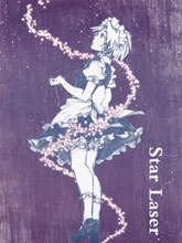 Star Laser
