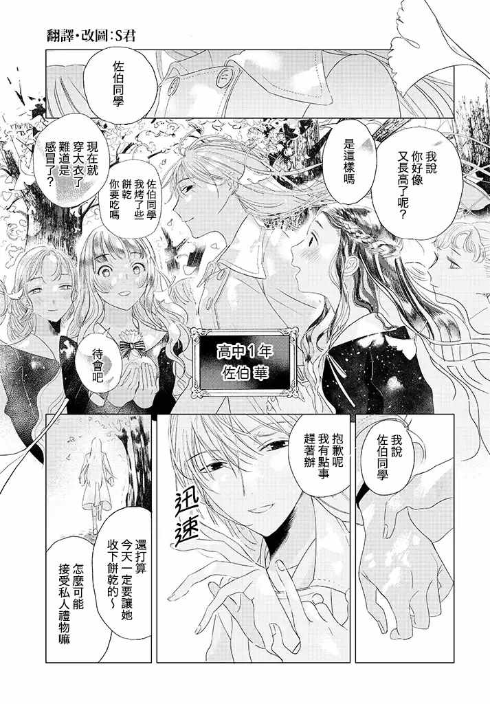 004話