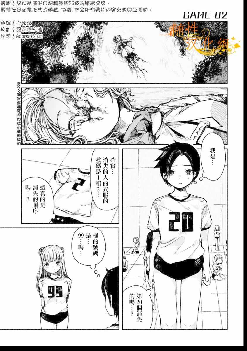 002話